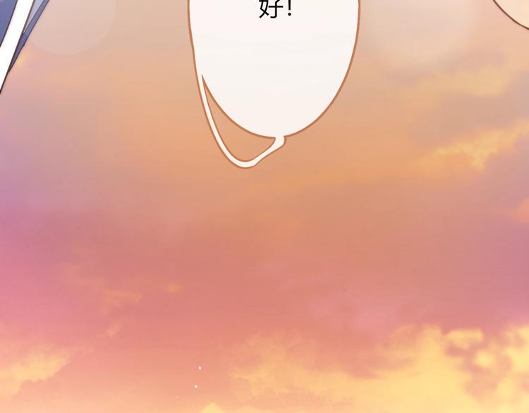 第4话 这个女人很美！93