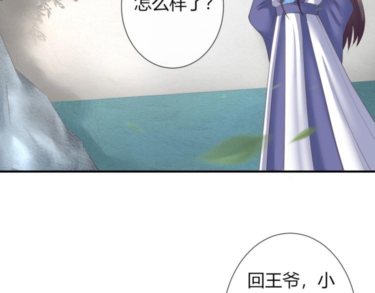 第25话 你要把我送走？63