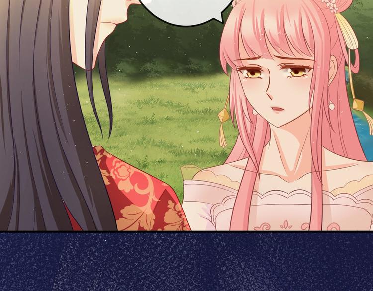 第5话 你逃不出我的手掌心54
