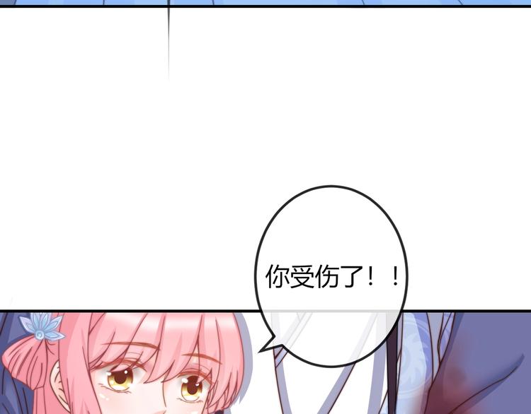 第10话 剑上有毒！56