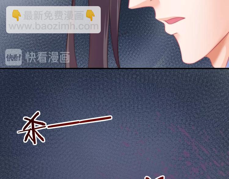 第10话 剑上有毒！19