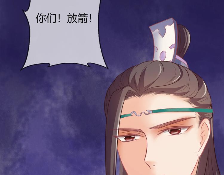第5话 你逃不出我的手掌心75