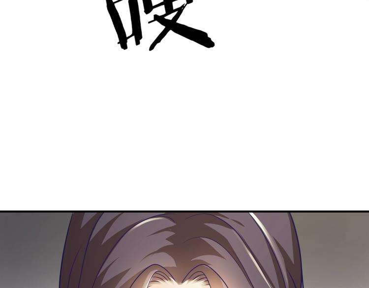 第5话 你逃不出我的手掌心80