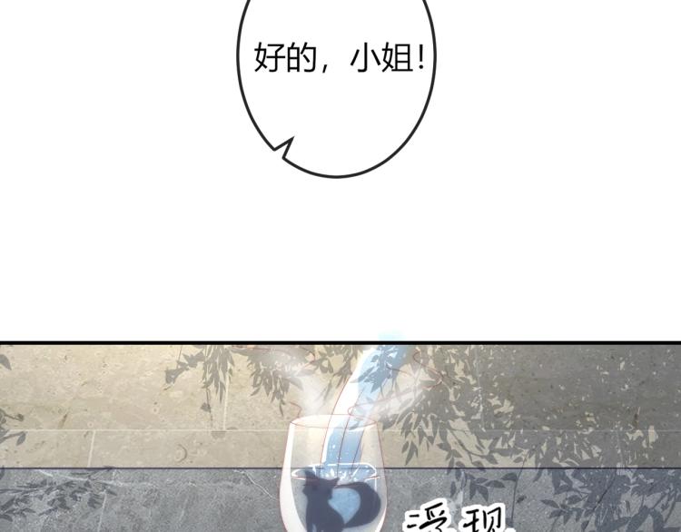 第20话 陷入危机！55