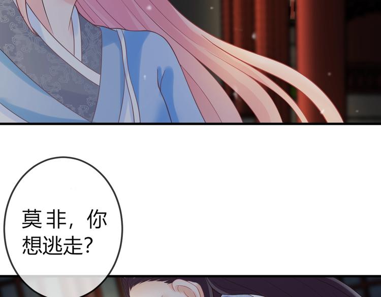 第3话 给你降温！6