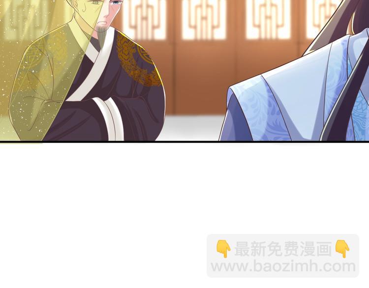 第8话 不准你有事！69