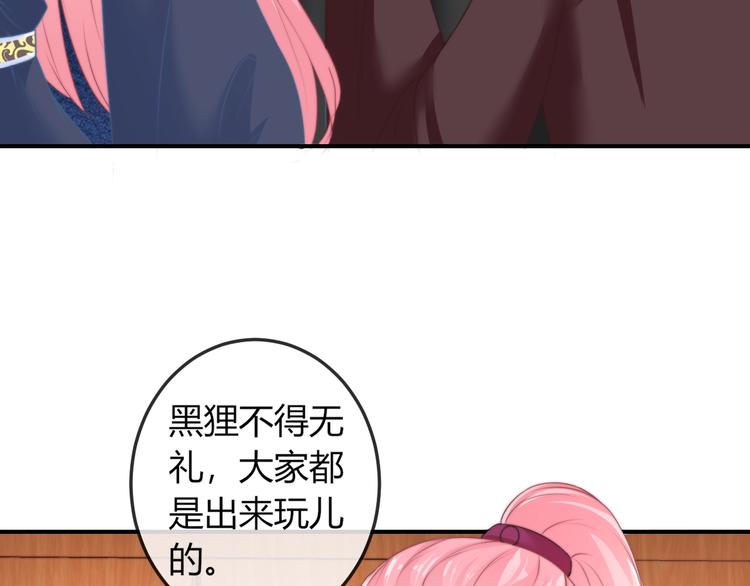 第19话 小七的豪赌！11