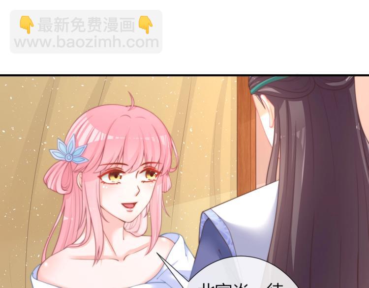 第25话 你要把我送走？50