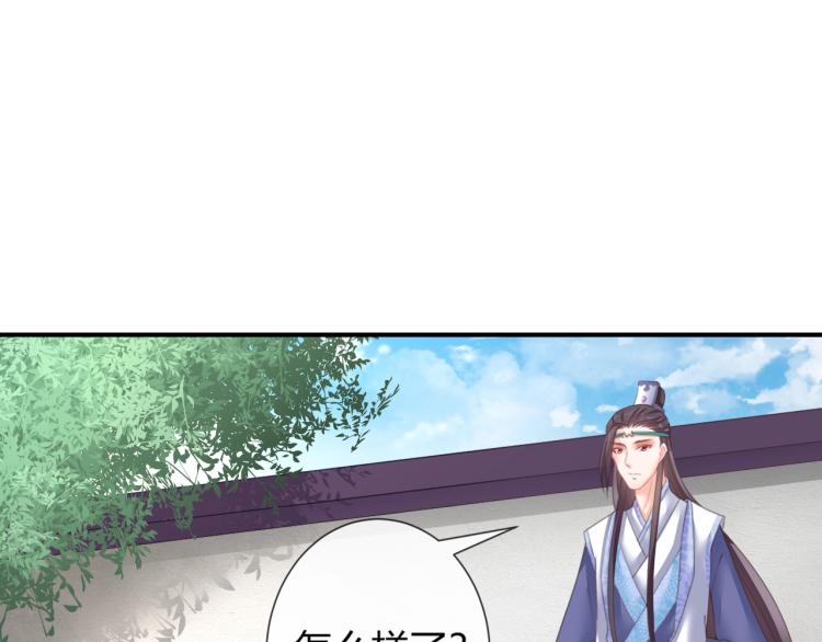 第25话 你要把我送走？62
