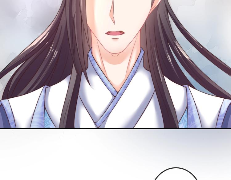 第17话 我的血竟有这种能力？53