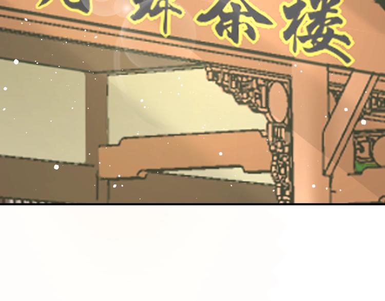 第9话 你受伤了？！73