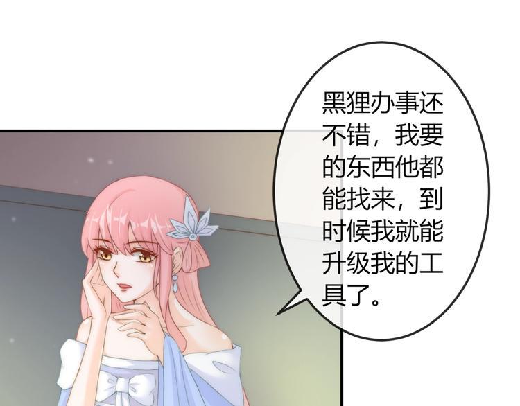 第14话 我想要小七！63