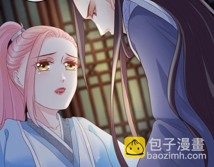 第3话 给你降温！7