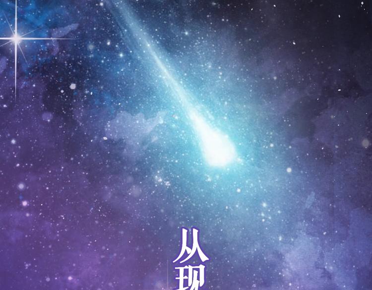 第0+1话 从天而降的喵？1
