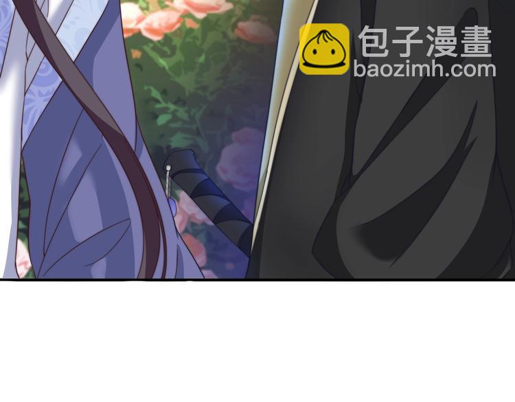 第12话 你竟敢摘我的花！123