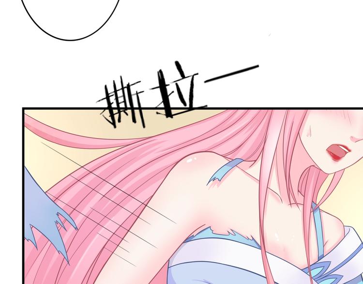 第0+1话 从天而降的喵？109