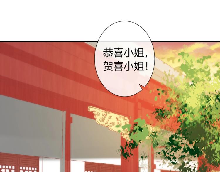 第26话 大婚之日！47
