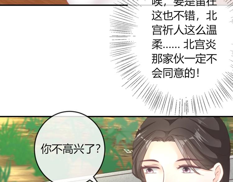 第16话 做个实验！94