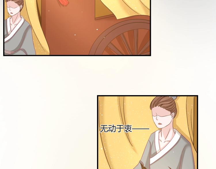 第5话 你逃不出我的手掌心8