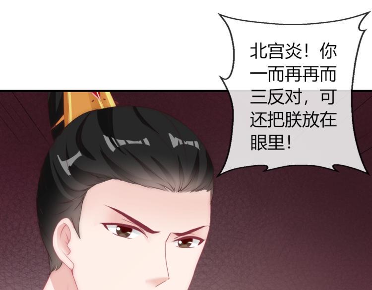 第24话 面对离别30