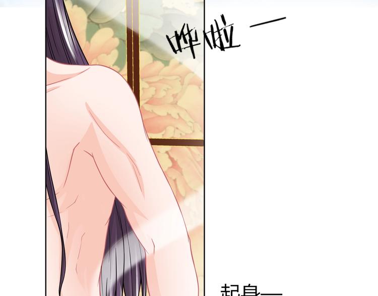 第0+1话 从天而降的喵？57