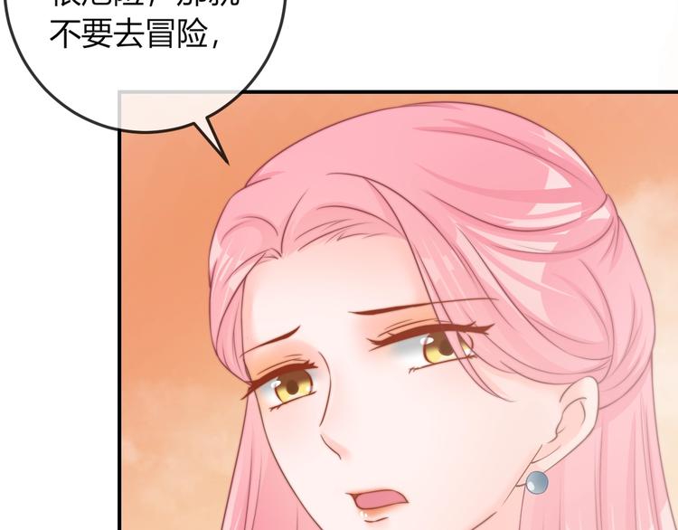 第16话 做个实验！21