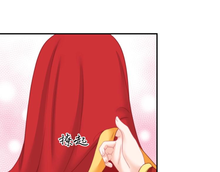 第26话 大婚之日！79