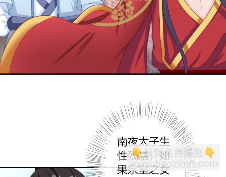 第25话 你要把我送走？10