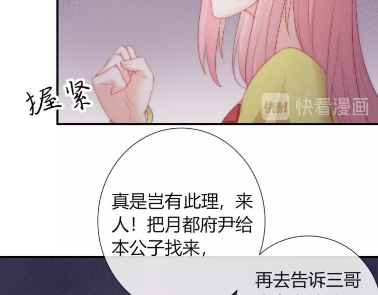 第22话 我不会再逃跑了12