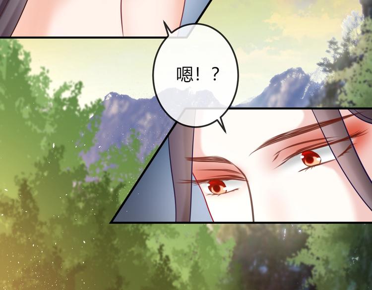 第6话 我要囚禁你！6