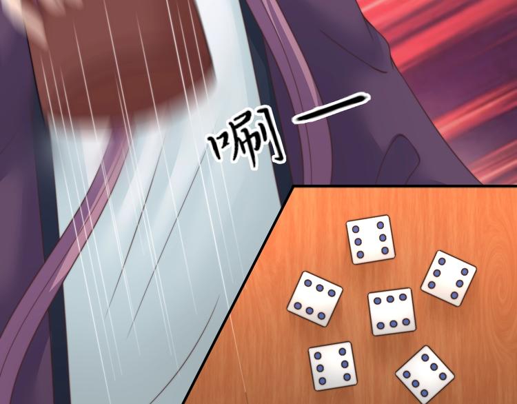 第19话 小七的豪赌！58
