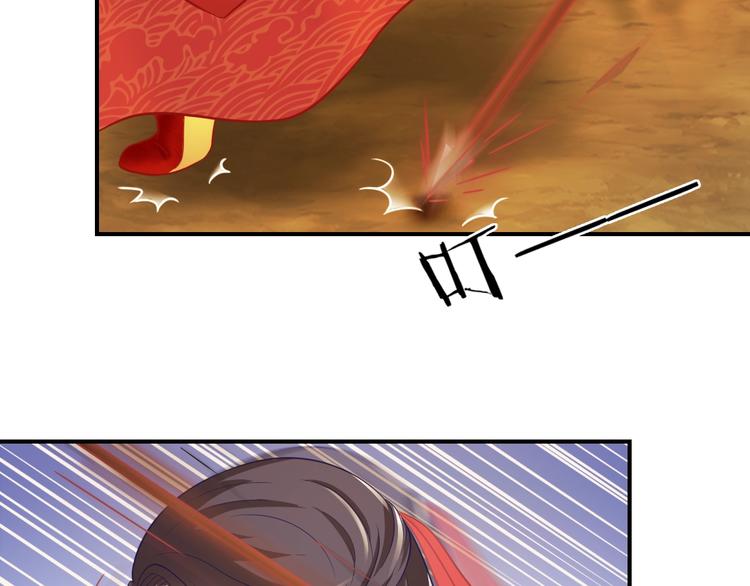 第5话 你逃不出我的手掌心85
