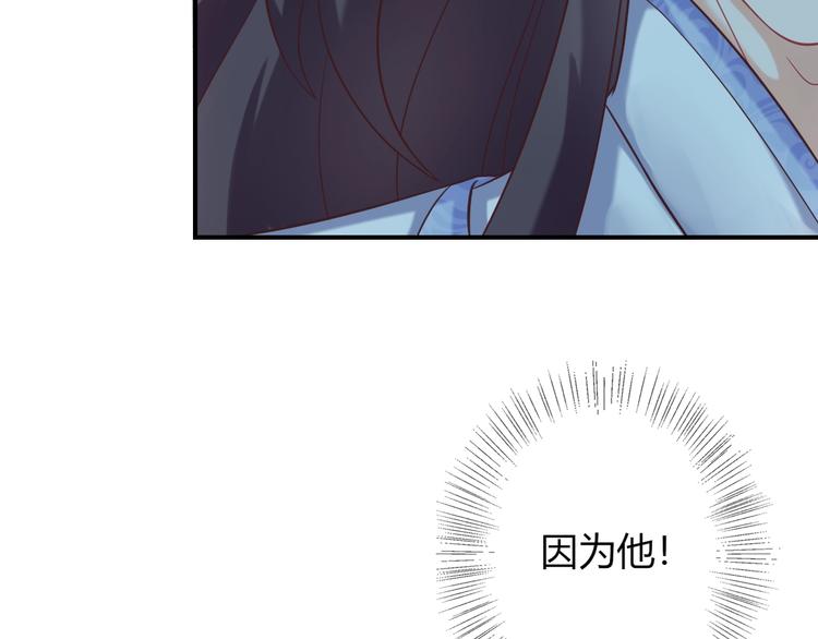 第7话 美人计77