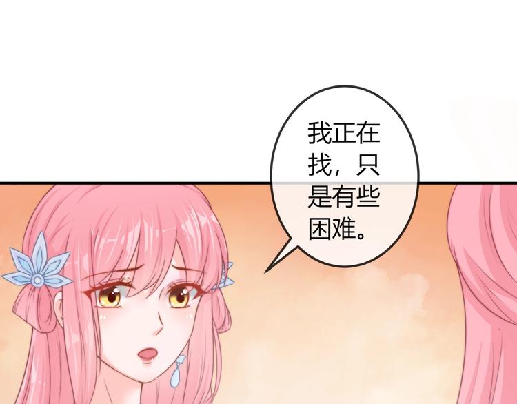 第16话 做个实验！19