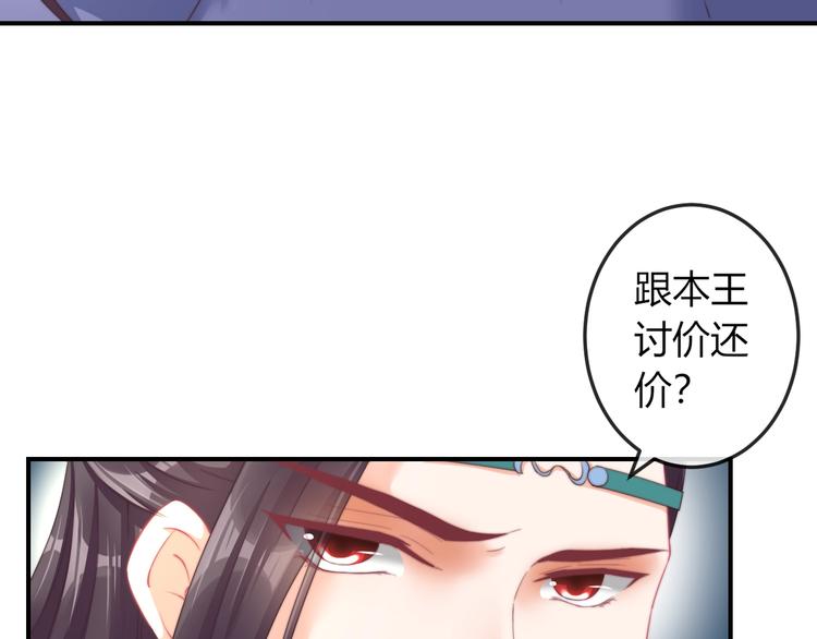 第13话 你是最重要的！23