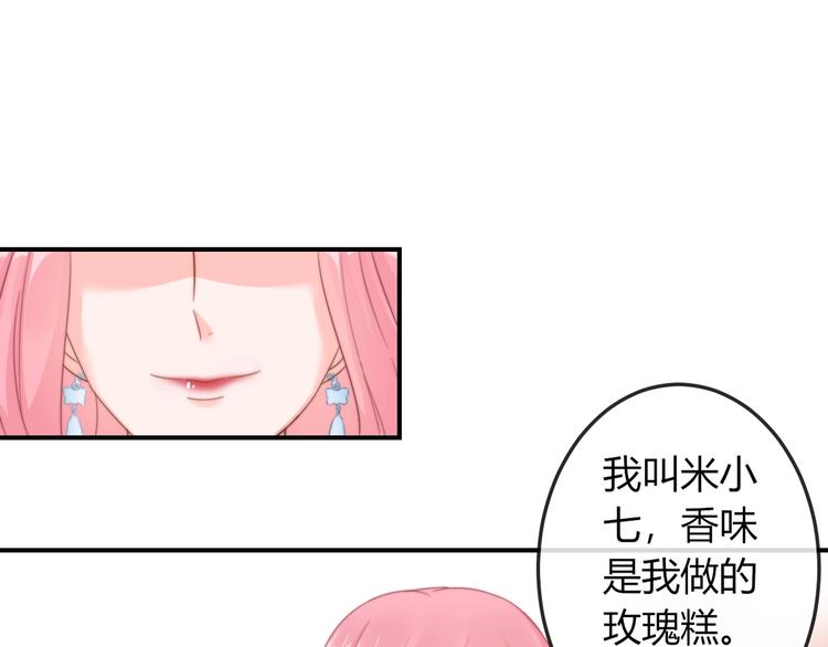 第13话 你是最重要的！63