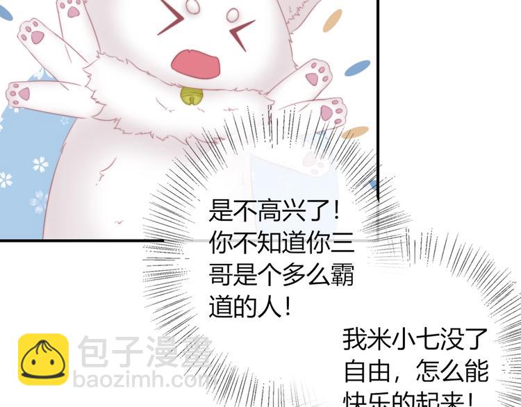 第16话 做个实验！97
