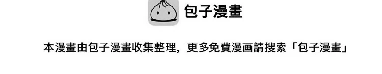 第17话 我的血竟有这种能力？75