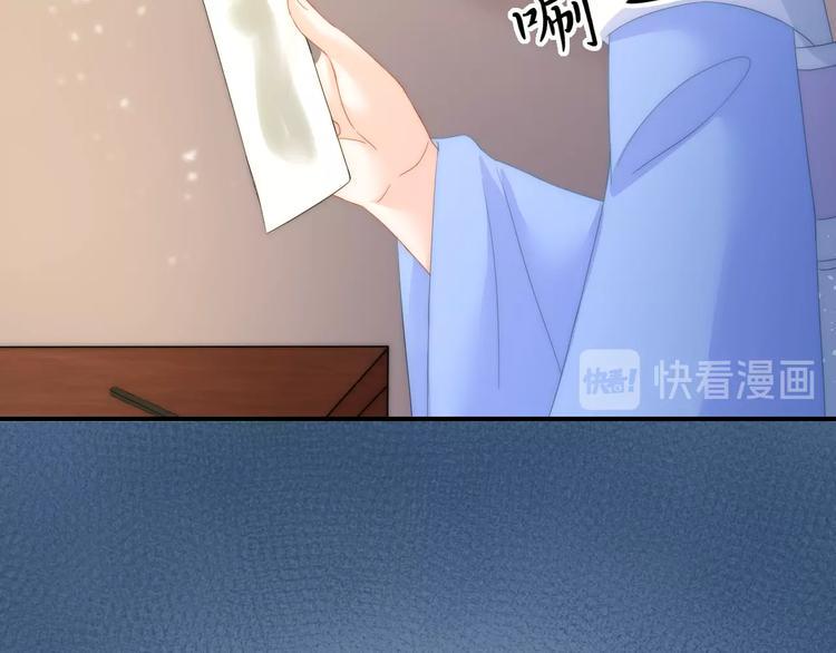 第14话 我想要小七！77