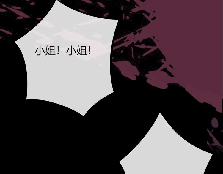 第7话 美人计111