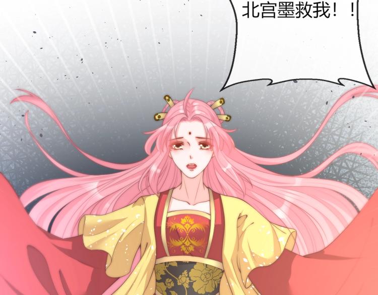 第21话 被拐骗了！71