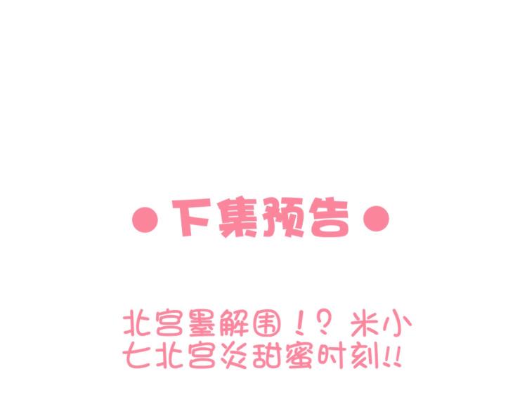 第24话 面对离别66