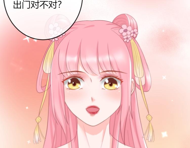 第4话 这个女人很美！83