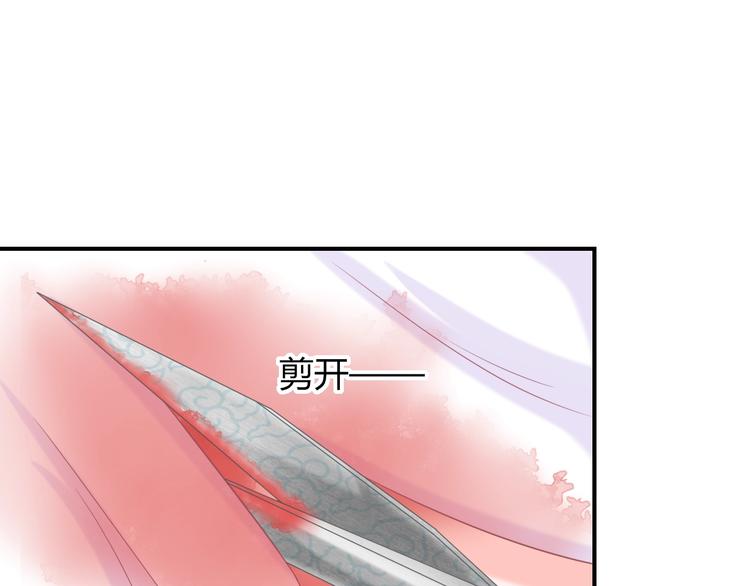 第8话 不准你有事！33