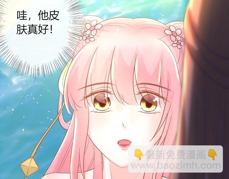 第6话 我要囚禁你！9