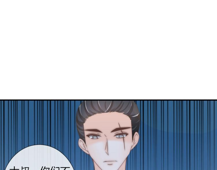 第21话 被拐骗了！17
