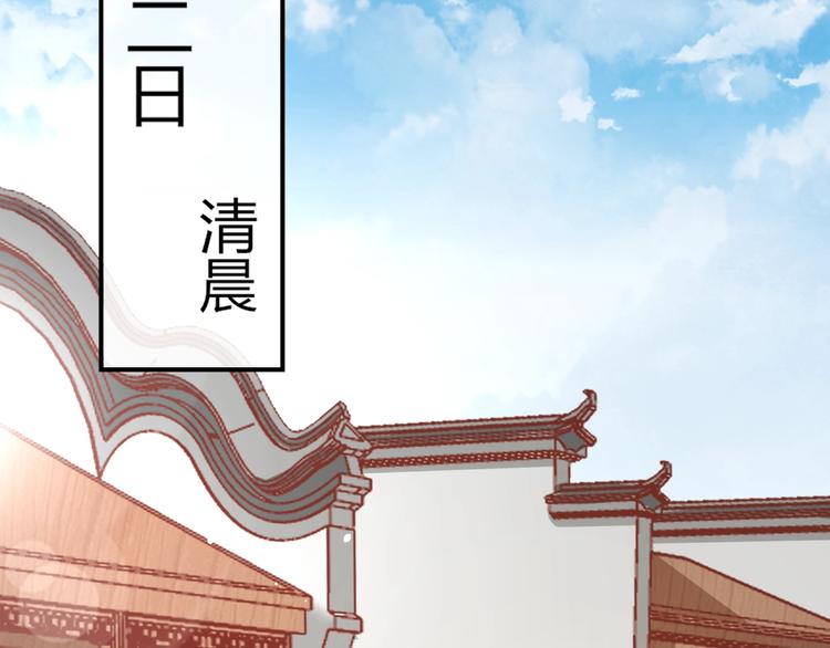 第9话 你受伤了？！69