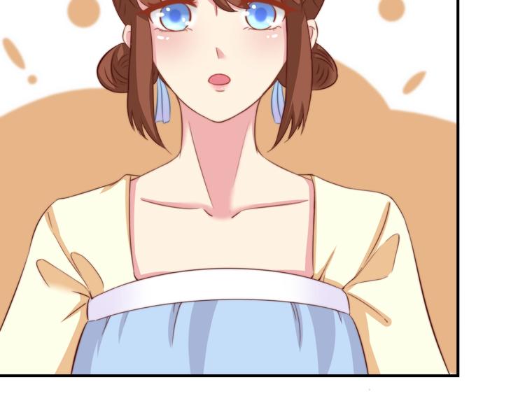 第12话 你竟敢摘我的花！97