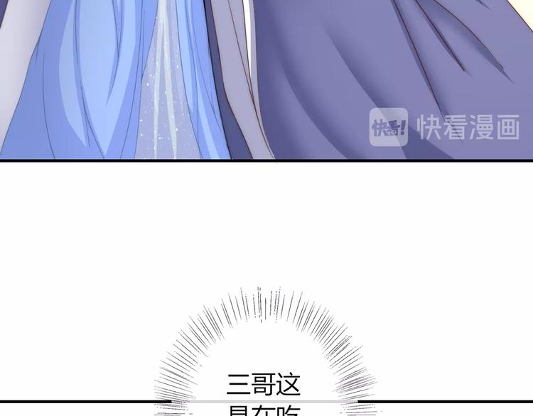 第11话 王爷的宠姬！56