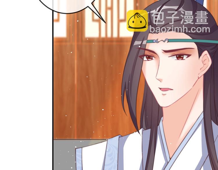 第15话 她又变成了猫？！85